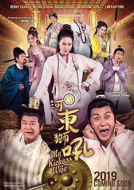 四房播色